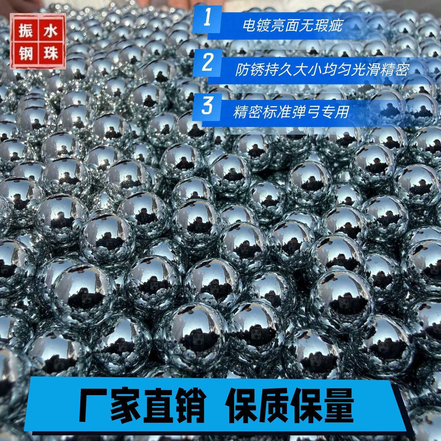 电镀亮面钢珠100斤715mm无瑕疵精密弹弓钢珠磨砂亮面干净不脏手