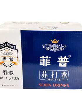 重庆菲普苏打水饮品无糖瓶装水