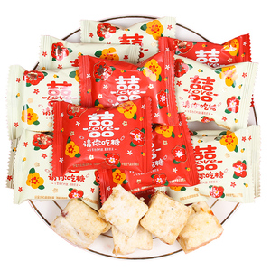 可好麦喜礼蔓越莓雪花酥散装高级喜糖订结婚专用酒席伴手糖果批发