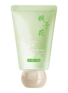 树玫瑰护手霜小巧随身清爽不油腻