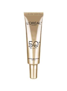 欧莱雅小金管SPF50全波段防晒霜