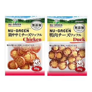 Petio派地奥狗狗零食鸭肉干奶酪宠物磨牙饼干幼犬小型耐咬洁齿骨