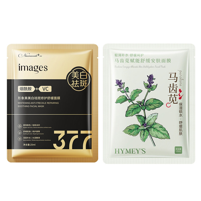 377美白祛斑面膜女贴片式温和贴片面膜