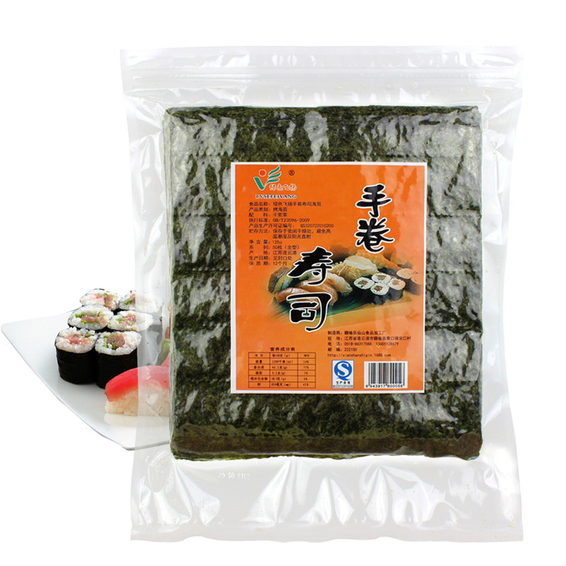 寿司专用新日期破损包赔商用家用