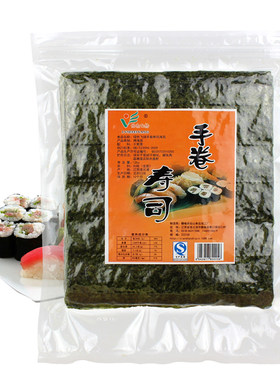 寿司专用新日期破损包赔商用家用