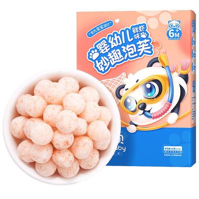 宝宝零食婴幼儿营养泡芙不二宝贝