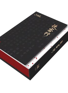 争神将神许诸桌游卡牌三国杀
