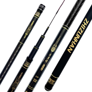 正品威海至尊悍鱼竿手杆超轻超硬19调台钓竿黑坑竿鲢鳙综合钓鱼竿