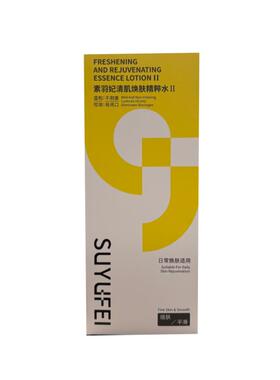 素羽妃素羽妃清肌焕肤精粹水II200ml/瓶
