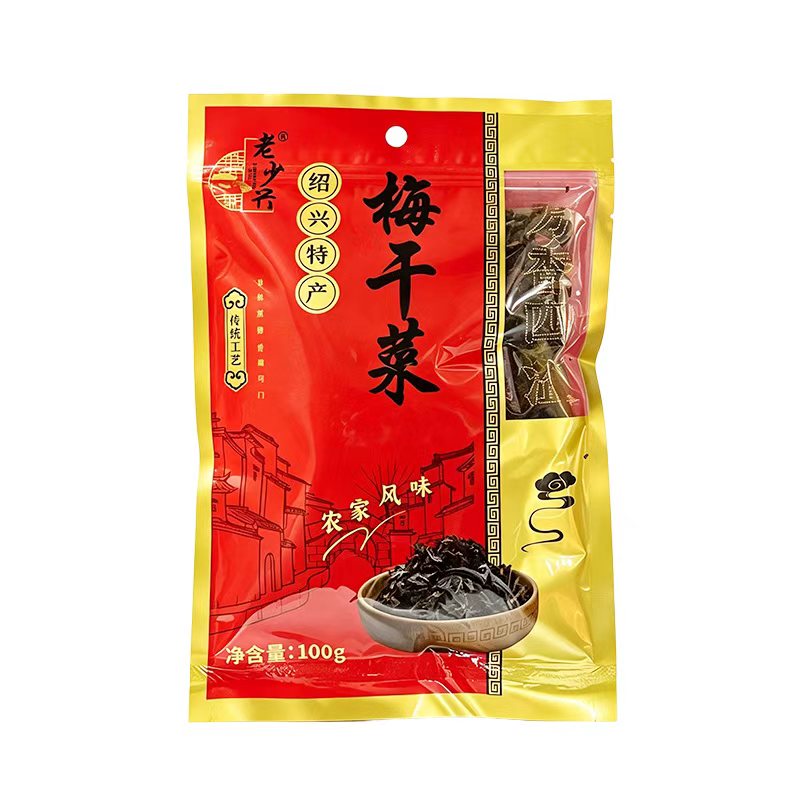 正宗绍兴梅干菜100g霉干菜扣肉梅菜馅饼包子馅料雪里红干传统腌制