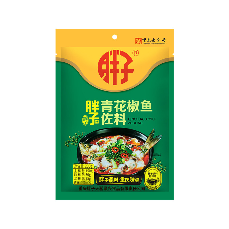 胖子230g四川特产青椒水煮鱼调料