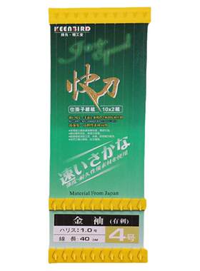 快刀钓鱼钩子线双钩成品套装湖库
