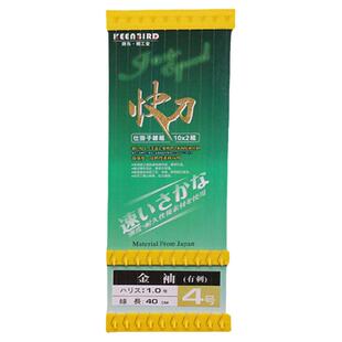 手工绑好快刀鱼钩子线双钩40cm成品伊豆伊势尼海夕溪流金袖鲫鱼钩