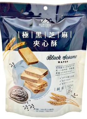 方芳同款MINCHIP黑芝麻夹心酥