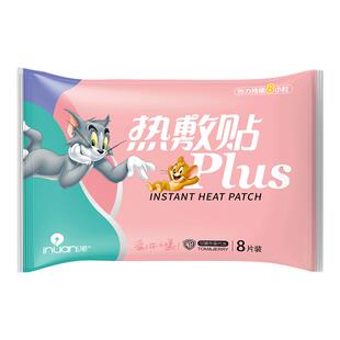 艾暖×猫和老鼠联名暖宝宝月经失调大姨妈贴痛经贴暖腹热敷医用