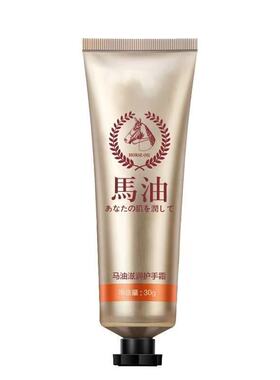 马油护手霜秋冬手部倍护膏小支补水防干裂手霜保湿高保湿