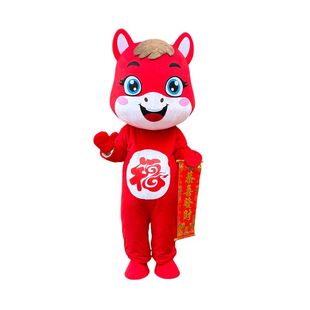 马年卡通人偶服装年会吉祥物演出行走活动表演道具生肖马玩偶服装