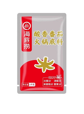 海底捞餐饮商用番茄火锅底料1kg