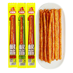 笑辣辣1一根筋长辣条素牛筋博士鸡筋豆角干校园怀旧童年儿时小吃