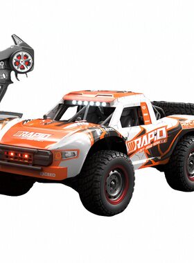 JJRC Q130高速短卡升级改装件金属避震金属拉杆挖沙胎