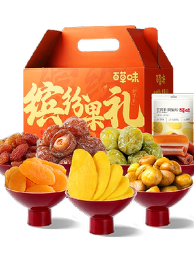 百草味端午节送礼果干礼盒