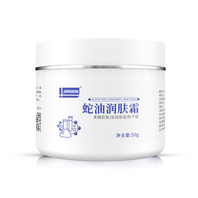 裂可宁组合装蛇油保湿护手霜