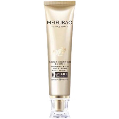 美肤宝spf50喷雾小金管特惠