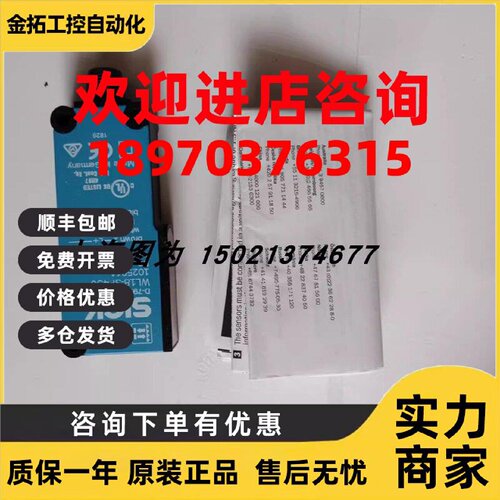 议价Sick光电传感器WL18-3P430 订货号1025911全新原装现货实价可