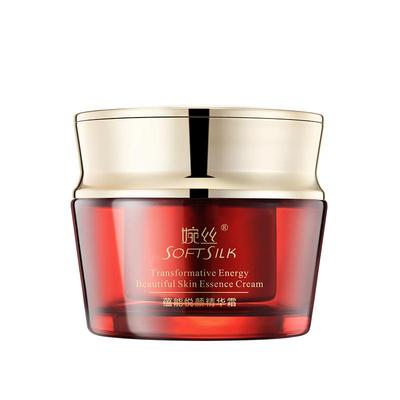 婉丝蕴能悦颜精华霜保湿