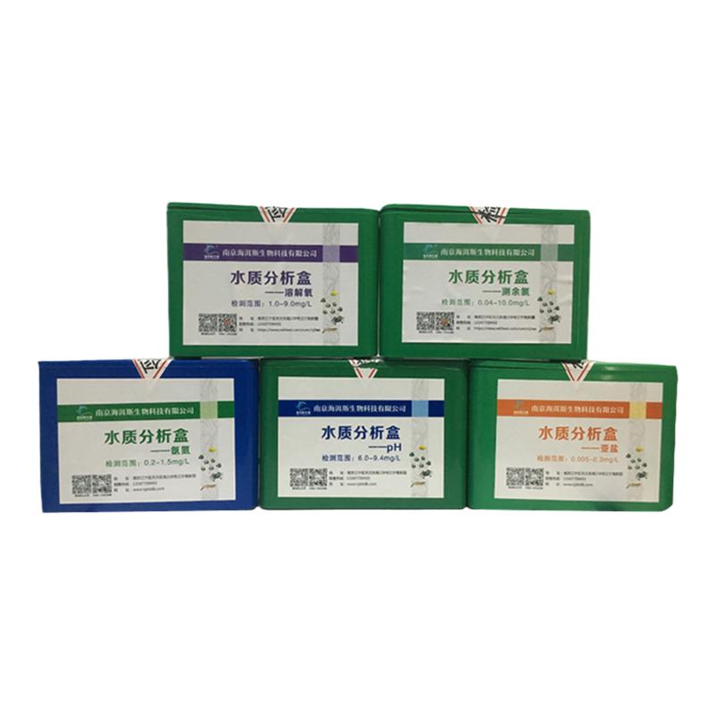 渔洱慷亚硝酸盐测试剂鱼塘水质检测器氨氮ph值水族八合一分析盒仪