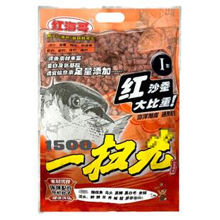 红海哥藻腥香红沙蚕颗粒鱼饵海钓鲻鱼钓饵乌头饵料垂钓咸淡水窝料