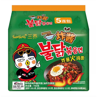 韩国进口三养火鸡面粉色奶油炸酱面干拌面芝士联盟方便面网红泡面