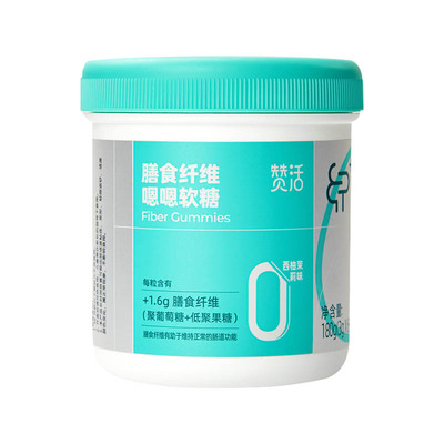 赞活膳食纤维嗯嗯软糖儿童成人