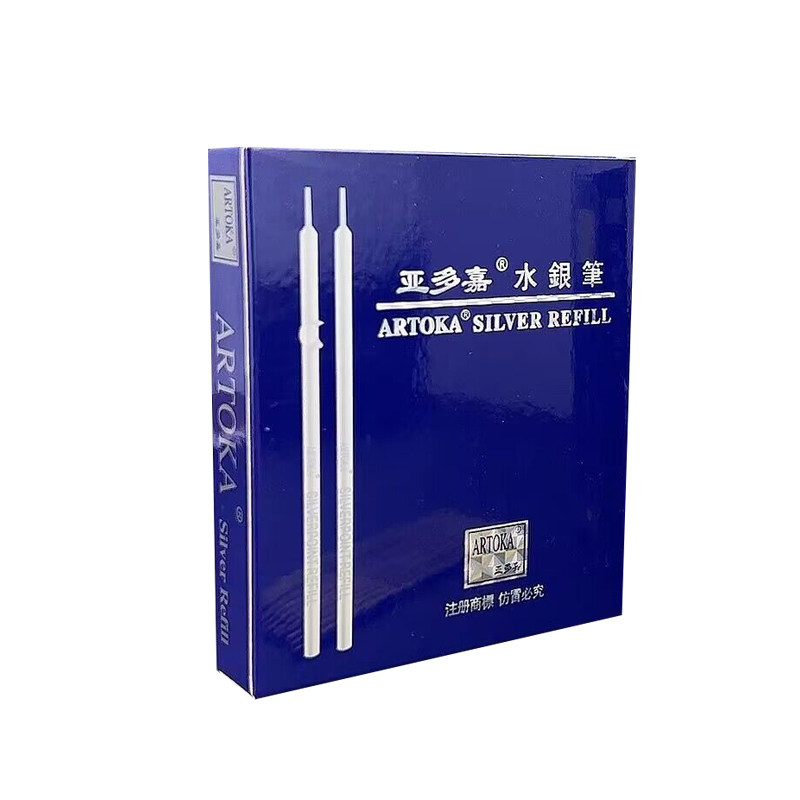 亚多嘉水银笔布料皮革专用银色