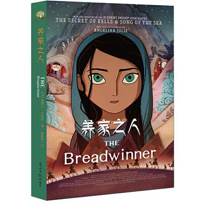 文学小学生课外阅读书籍