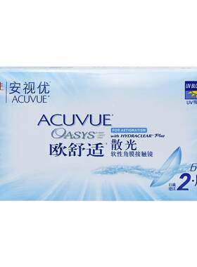 【直营】强生欧舒适安视优散光隐形眼镜定制6片双周抛近视半月TF