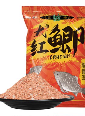 【虾类高蛋白】大红鲫赤炼饵料冬钓鲫鱼饵大味型专用钓鱼饵鱼儿