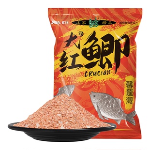【虾类高蛋白】大红鲫赤炼饵料冬钓鲫鱼饵大味型专用钓鱼饵鱼儿