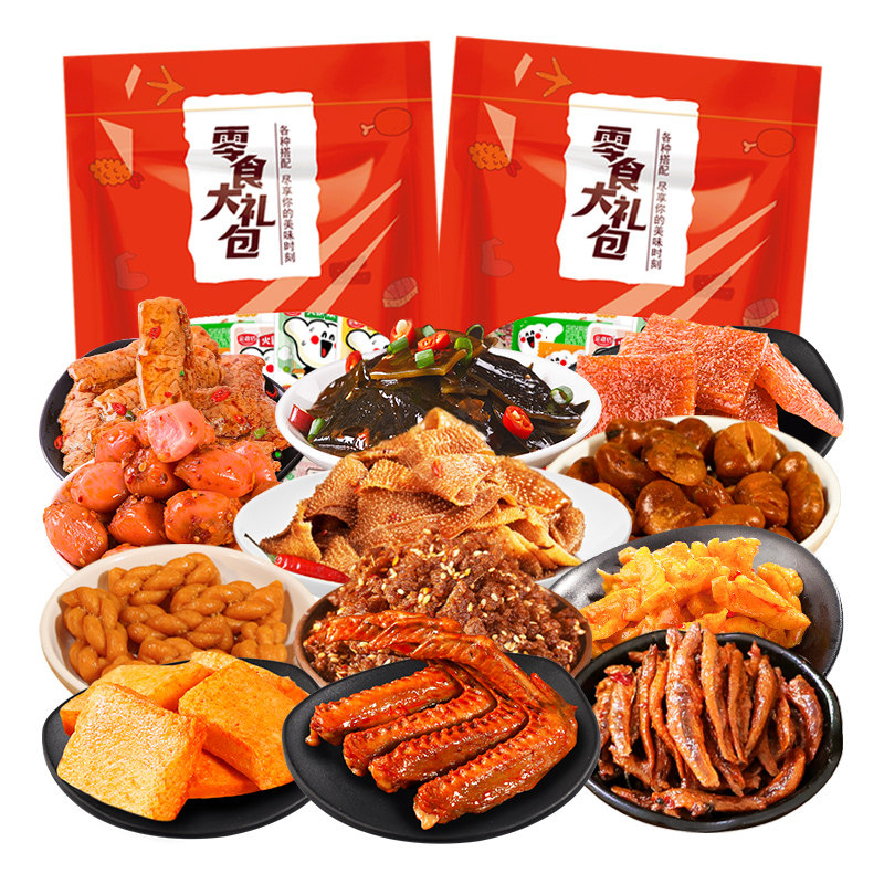 卤味零食大礼包整箱小鱼仔烤脖肉食类解馋香麻辣网红休闲小吃食品