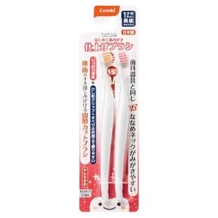 日本本土combi康贝婴儿牙刷乳牙刷宝宝teteo倾斜15度训练刷2只装
