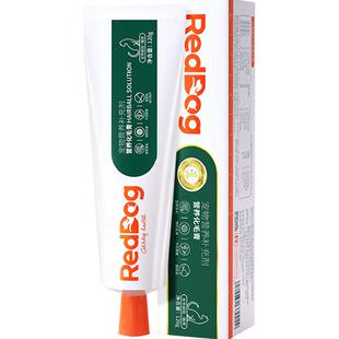 包邮 RedDog红狗化毛膏120g猫咪宠物调理肠胃排化毛球宠物保健品