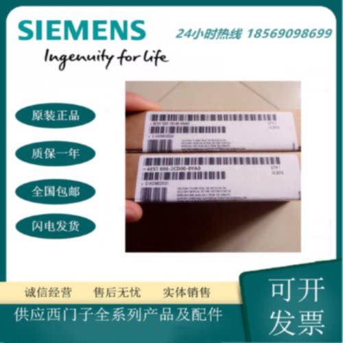 议价6ES7806-2CD00-0YA0原装西门子S7-1500软控制器6ES7 806-2CD0