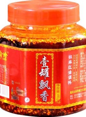 渝珍椒麻重庆抄手瓶装辣子红油