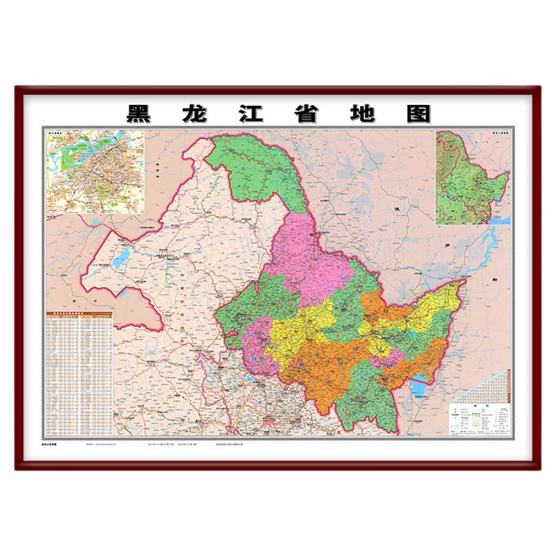 黑龙江省地 图行政挂画高清信息新版办公室专用哈尔滨牡丹江定制