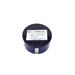 精密间隙片不锈钢垫片矽钢片塞尺12.7*5M 50*5M厚薄规0.01 0.05mm