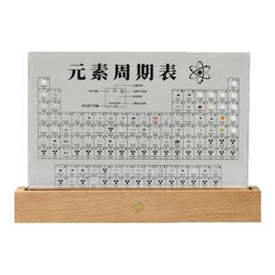 83元素周期表实物立体化学金属块标本摆件初中生14岁男孩生日礼物