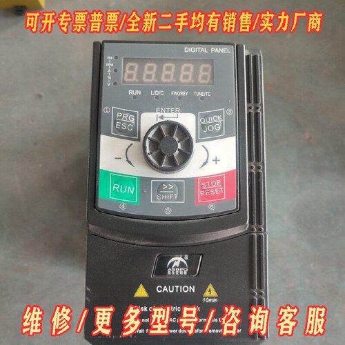 日业变频器ASB530H4T2R2PB2.2KW38议价维修