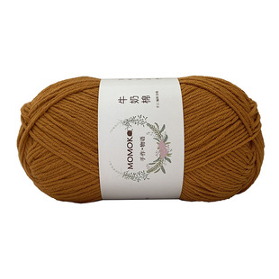 5股牛奶棉diy宝宝围巾帽子包包杯垫精梳玫瑰花毯子纯棉毛线编织