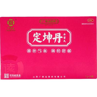 [广誉远]定坤丹(水蜜丸)7g*3瓶/盒月经不调补气血痛经补血