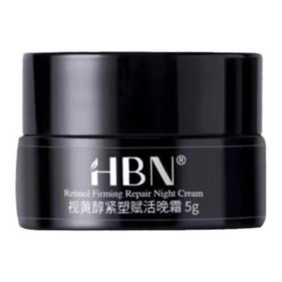 HBN发光水晚霜洁面视黄醇精华乳